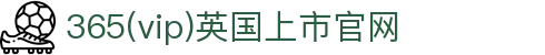 英国上市公司官网365(认证平台)Platinum China